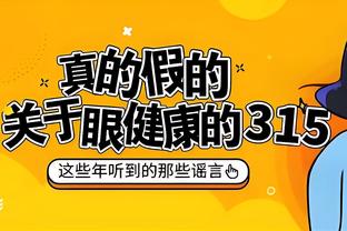 雷竞技官方网页截图3