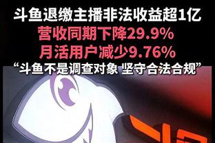 月最佳稳不？东契奇12月场均37.3分9.2板11.6助1.5断0.8帽