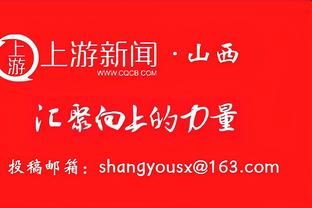 效率很高！哈克斯半场10中7砍最高15分 两分球8中7