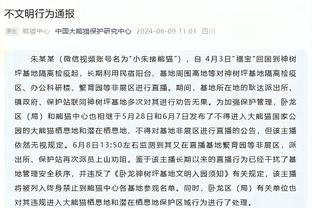 记者：阿森纳冬窗不会出售恩凯提亚，他仍被球队视作关键一员