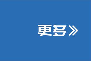 萨里奇：此前两战我们没有竞争力 我们每场都需要带着使命感