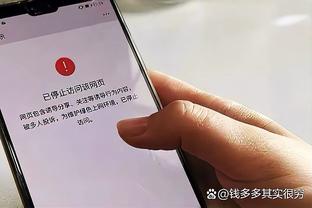 澳波：杯赛晋级下一轮是底线 戴尔是因训练中受伤未进比赛名单