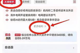 金博宝188欢迎您截图1