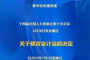 实至名归！快船官方赛后赢球海报以威少做封面