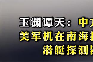 膝盖十字韧带撕裂7个月后，罗森文重返训练场