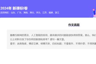 betway体育ios下载截图2