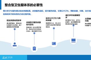 对位小乔丹！麦基替补出战半场4中4贡献8分4板3帽 正负值高达+16